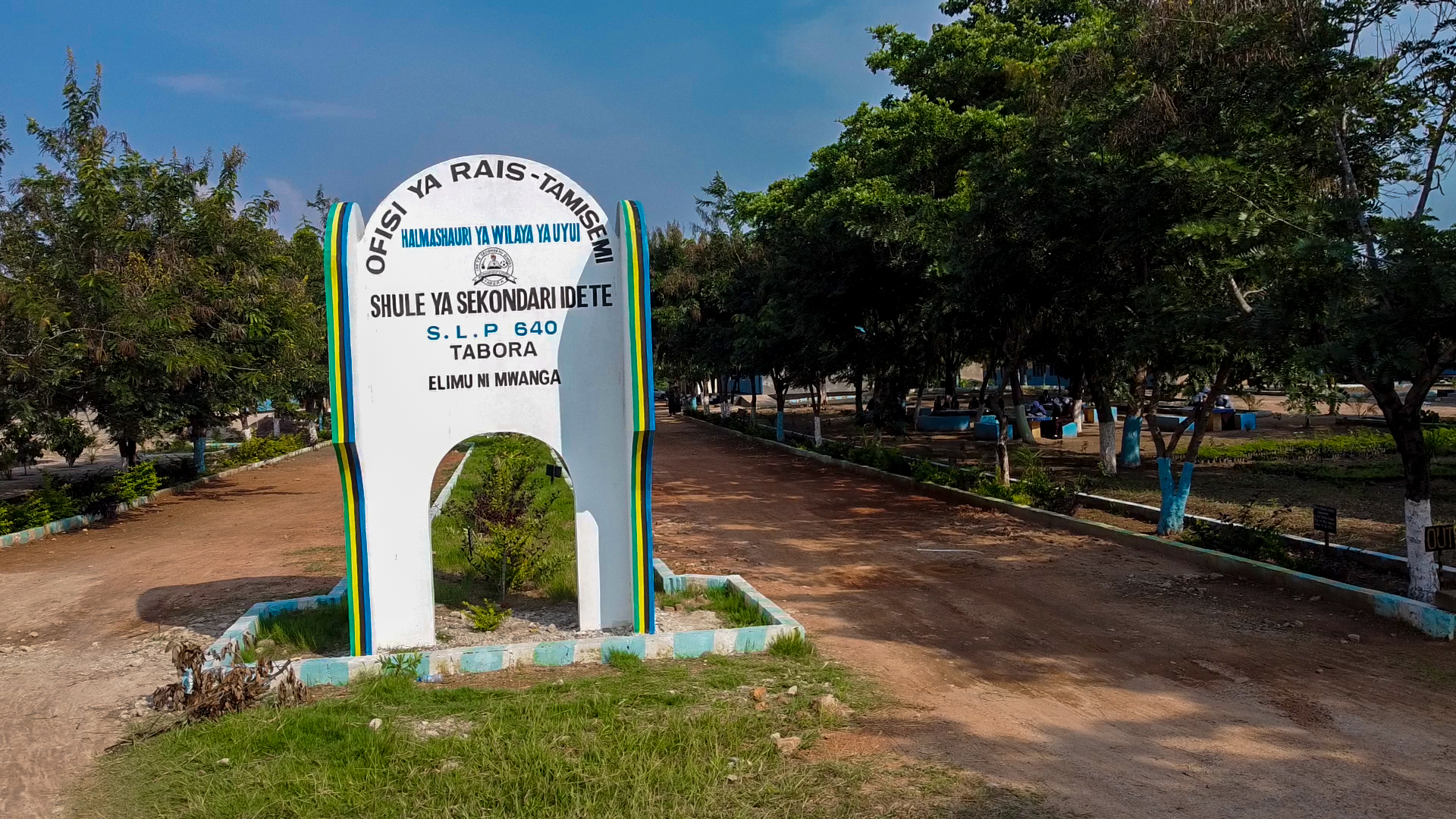 School Gate